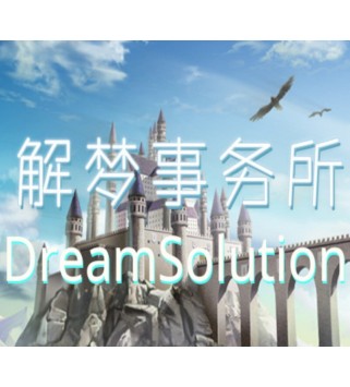 Dream Solutions Steam Key GLOBAL